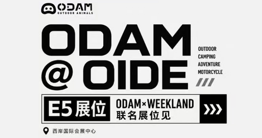 上海OIDE 2026に出展しました